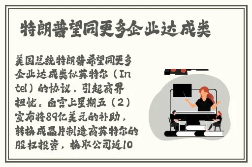 丁香五月天堂综合